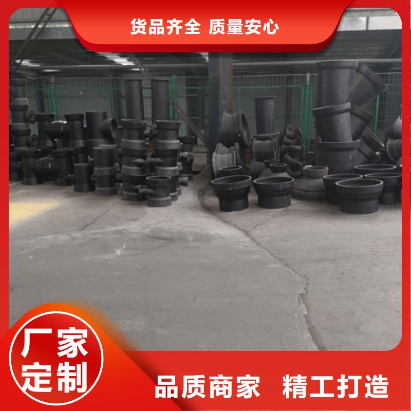 球墨铸铁管件【球墨铸铁篦子】买的放心安兴用的舒心