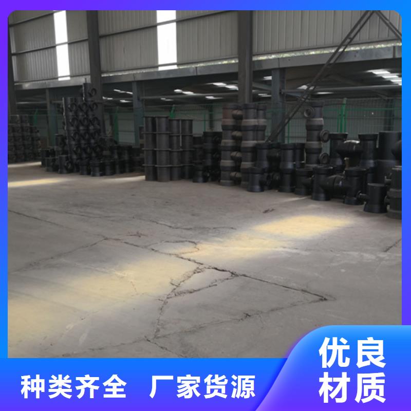球墨铸铁管件国标球墨铸铁排水管严选材质