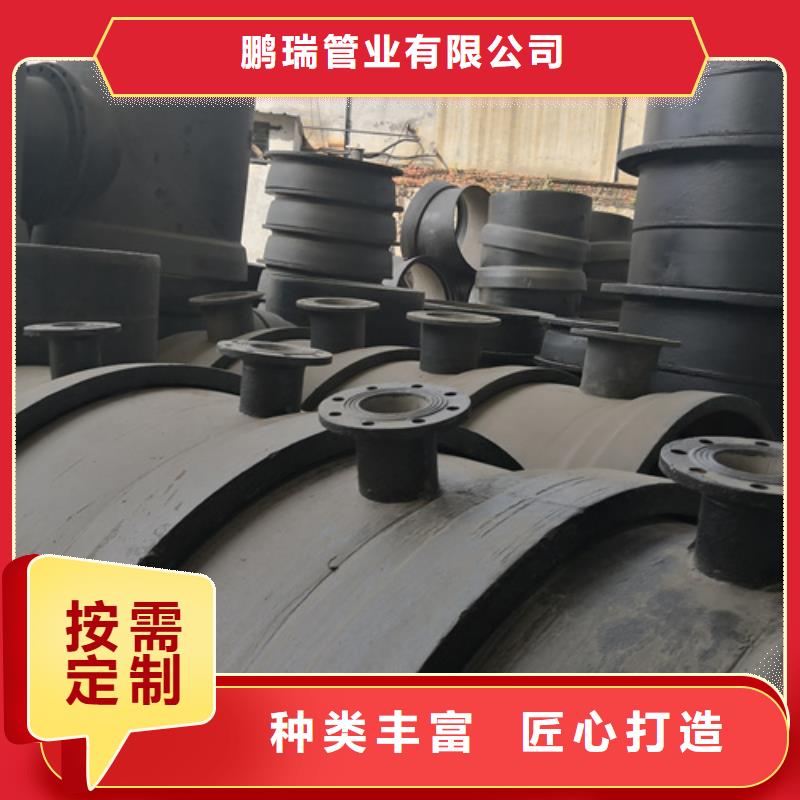 球墨铸铁管件树脂井盖篦子研发生产销售