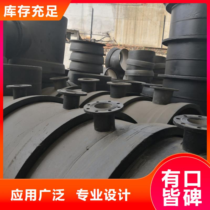 球墨铸铁管件球墨铸铁井盖厂家质量不佳尽管来找我