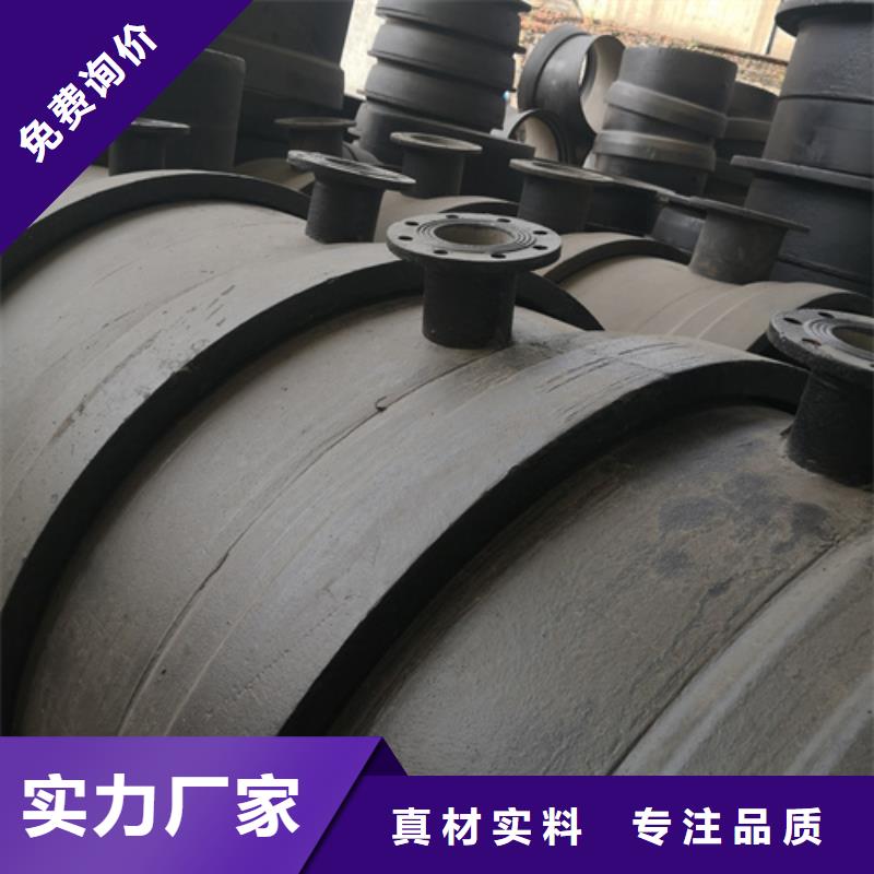 球墨铸铁管件承插式球墨铸铁管源头采购