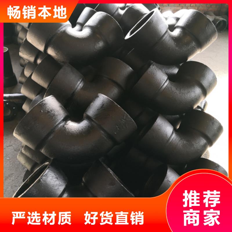 球墨铸铁管件球墨管价格源头厂家来图定制