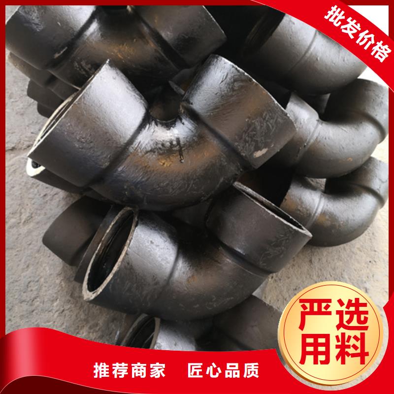 球墨铸铁管件_柔性铸铁管厂家老品牌厂家