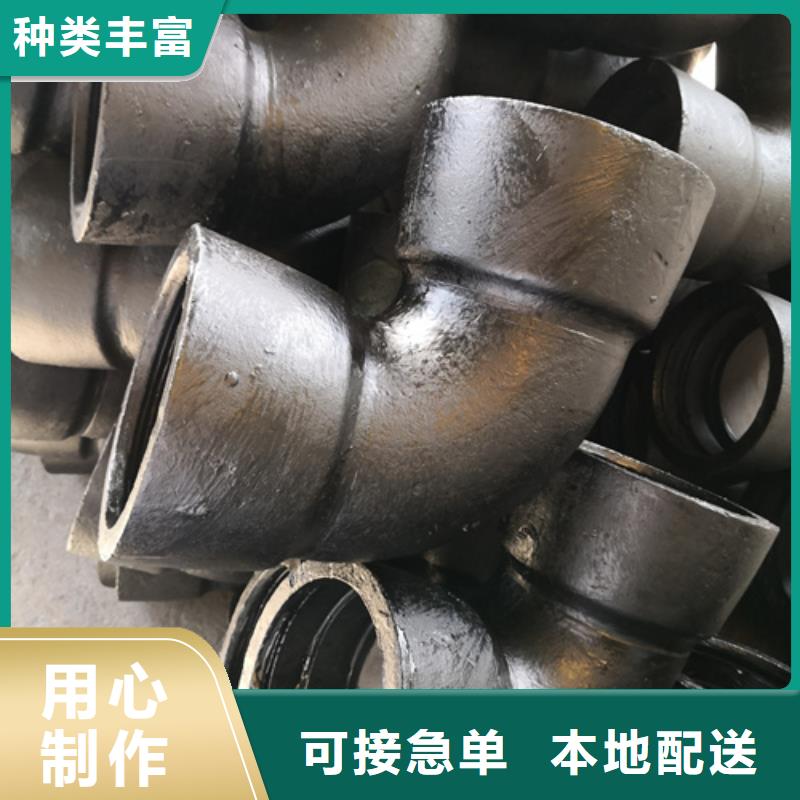 球墨铸铁管件_球墨管价格重信誉厂家