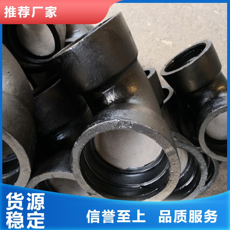 球墨铸铁管件重型井盖多种规格库存充足
