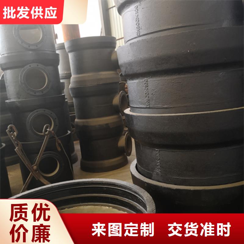 球墨铸铁管件国标球墨铸铁排水管严选材质