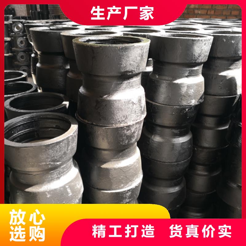 球墨铸铁管件【济钢球墨铸铁管】放心购