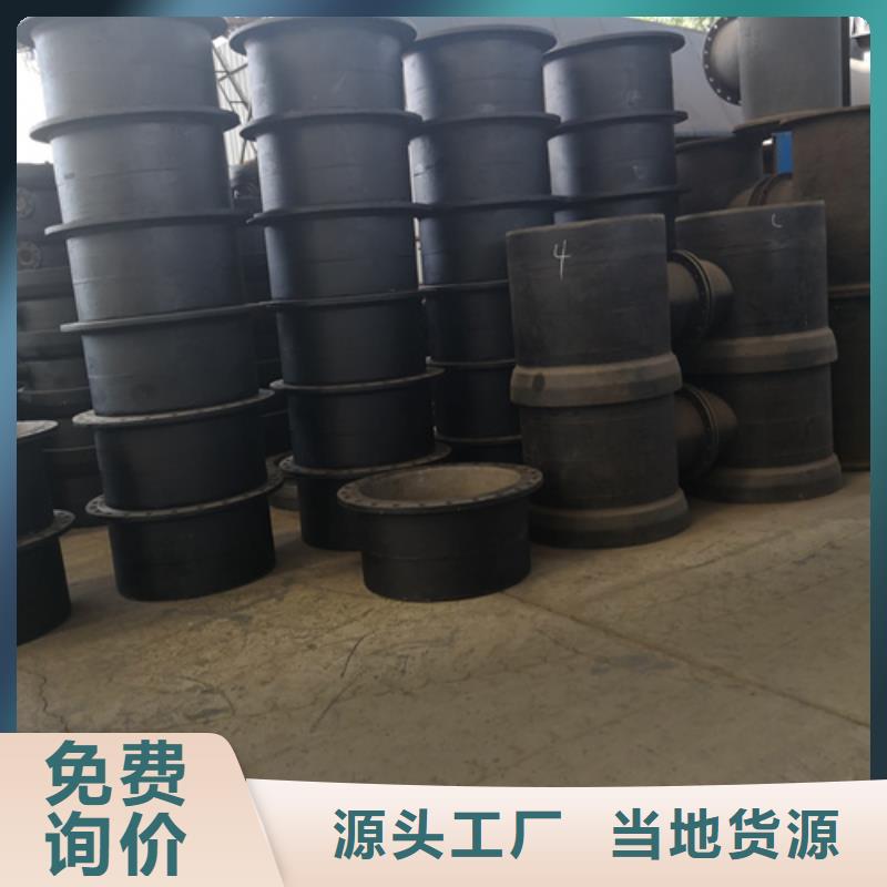 【球墨铸铁管件】球墨铸铁管定金锁价