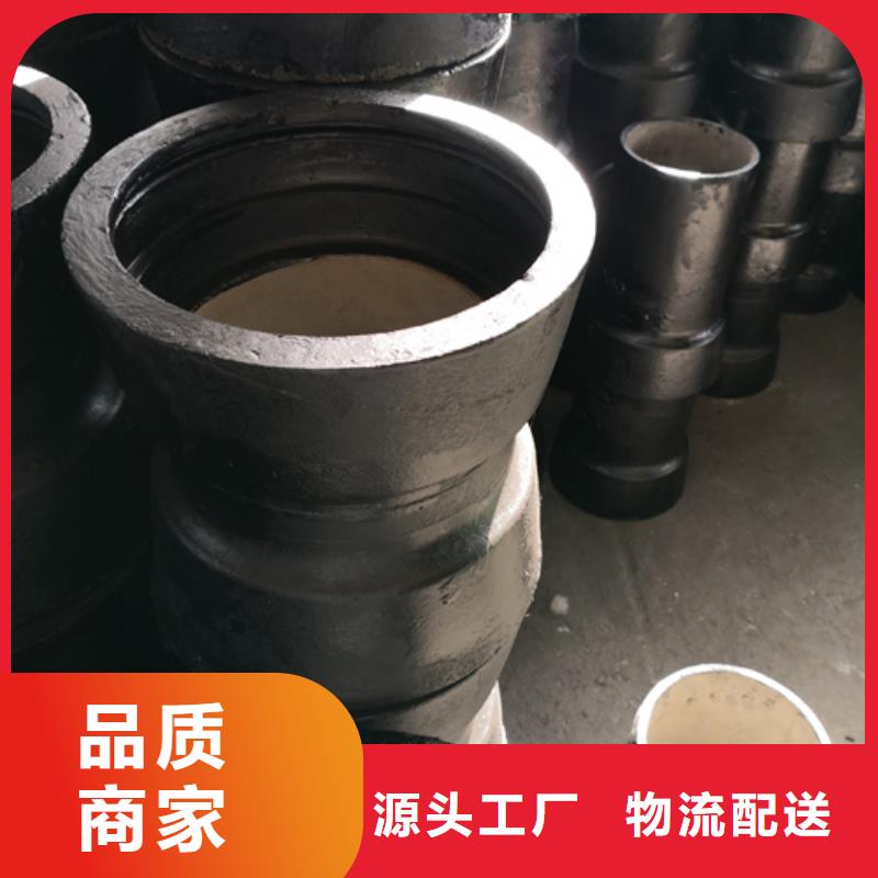 【球墨铸铁管件】_给水球墨铸铁管源头直供