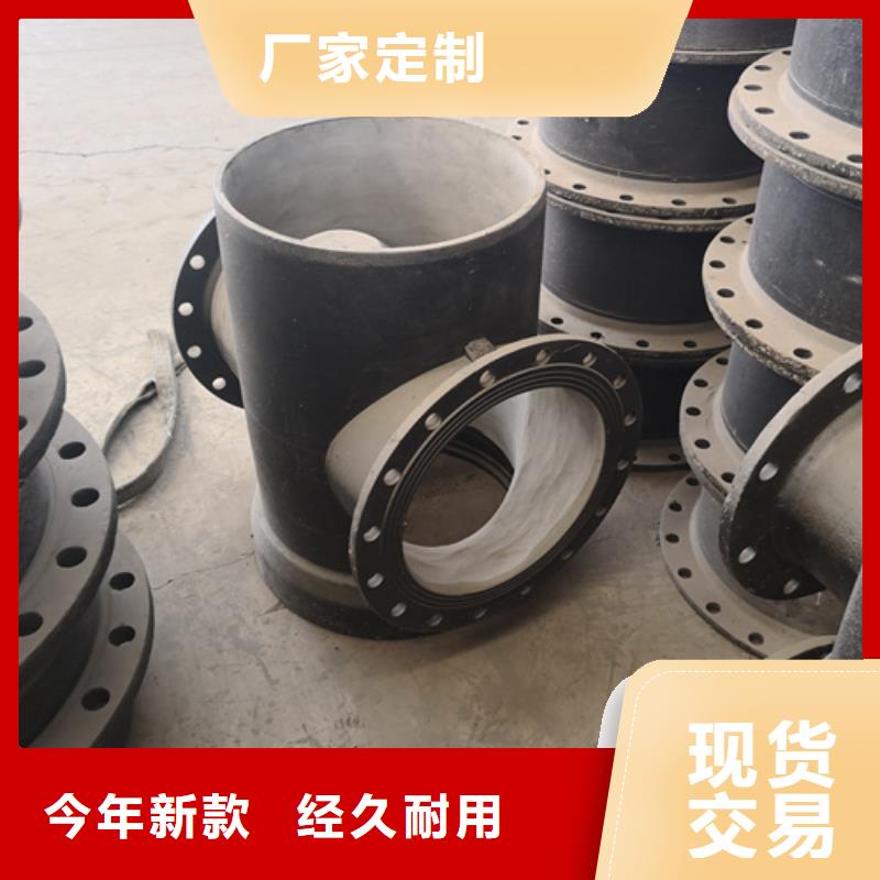 【球墨铸铁管件】DN450球墨铸铁管诚信商家