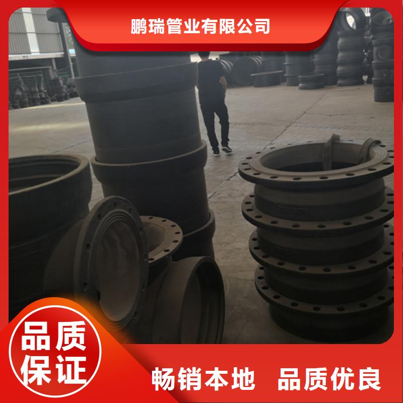 球墨铸铁管件柔性铸铁管厂家支持定制