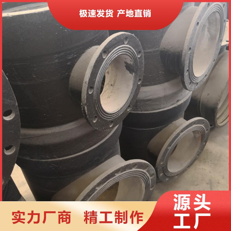 球墨铸铁管件济钢球墨铸铁管常年出售