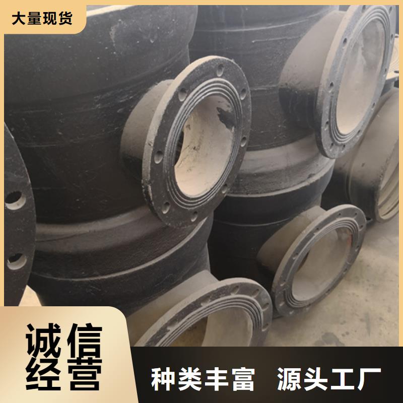 球墨铸铁管件小口径球墨铸铁管对质量负责
