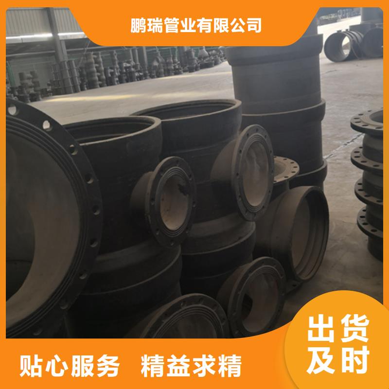 【球墨铸铁管件】_给水球墨铸铁管源头直供