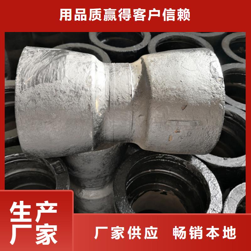 球墨铸铁管件济钢球墨铸铁管实力工厂
