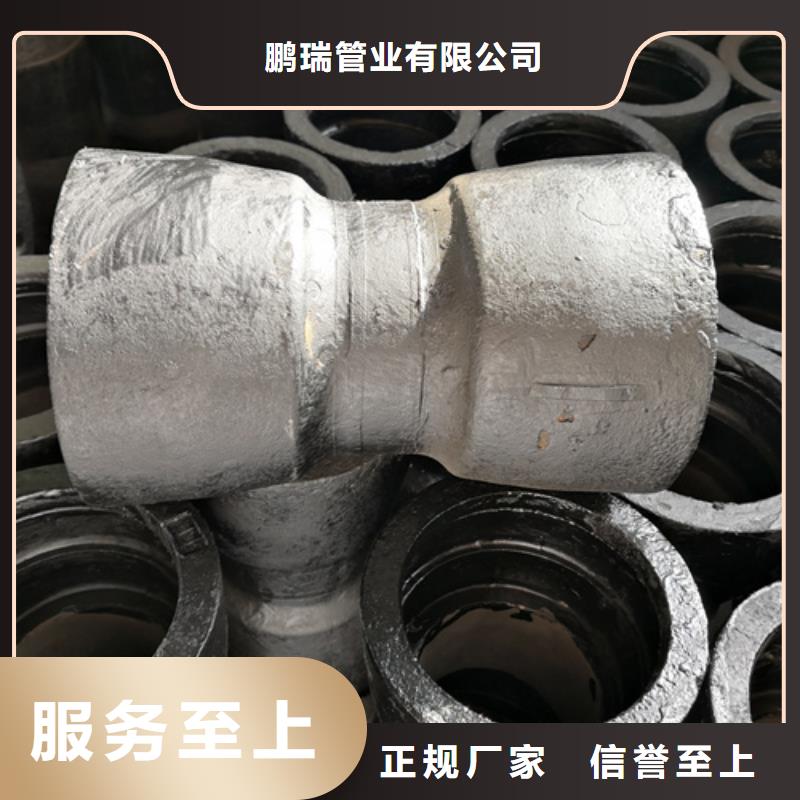 球墨铸铁管件球墨管快速生产