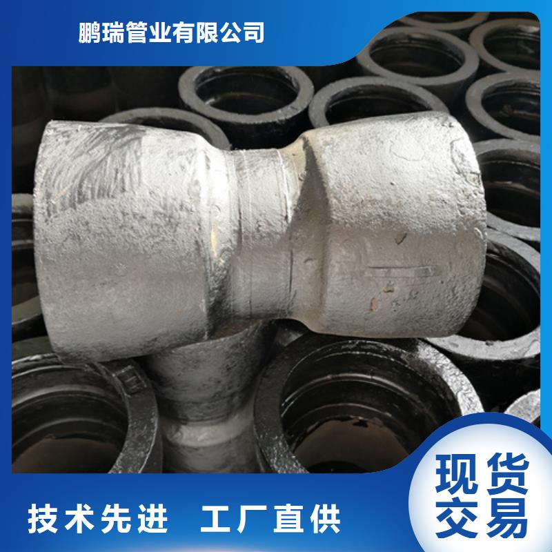 【球墨铸铁管件】,dn800球墨铸铁管货源充足