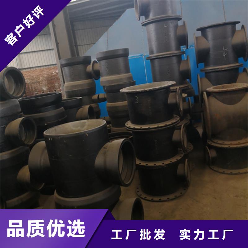 球墨铸铁管件硅钼球墨铸铁专注细节专注品质
