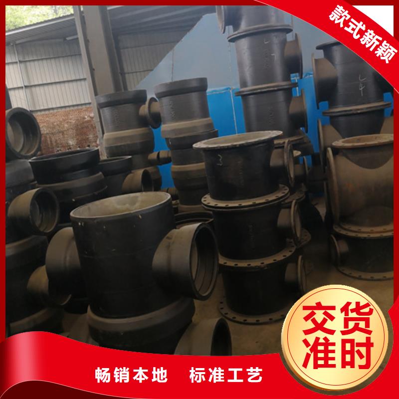 球墨铸铁管件-dn500球墨铸铁管实体厂家