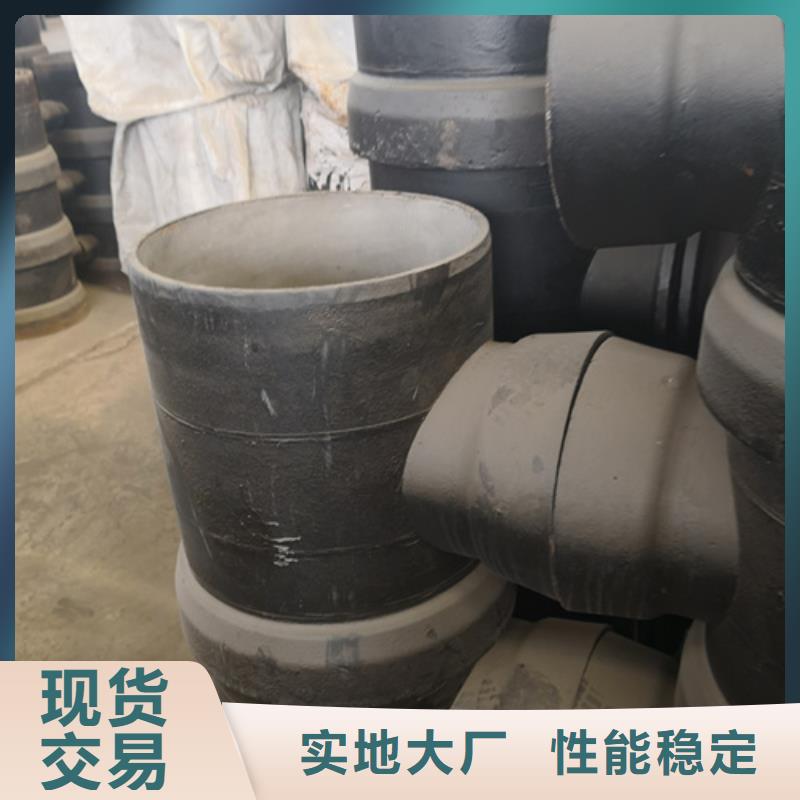 球墨铸铁管件T型离心球墨铸铁管拒绝中间商