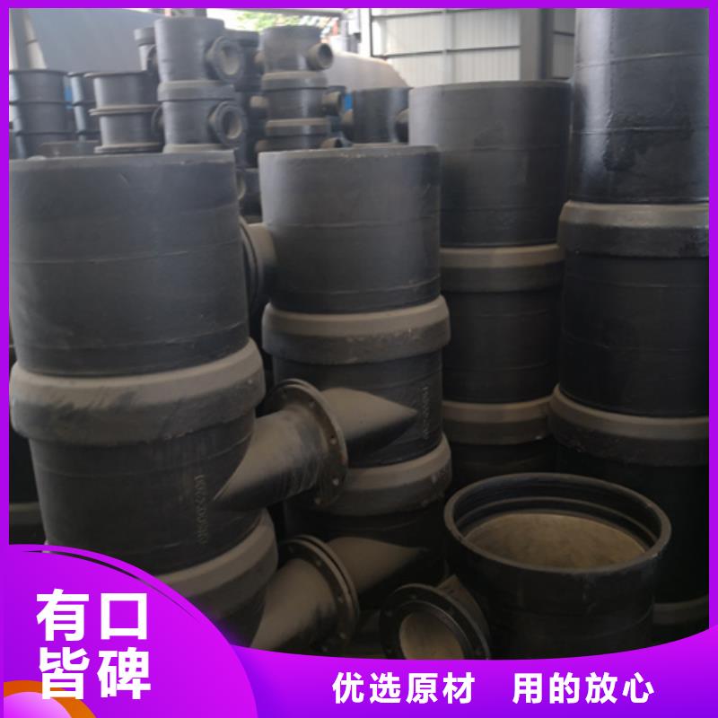 球墨铸铁管件球墨铸铁管厂家现货齐全售后无忧