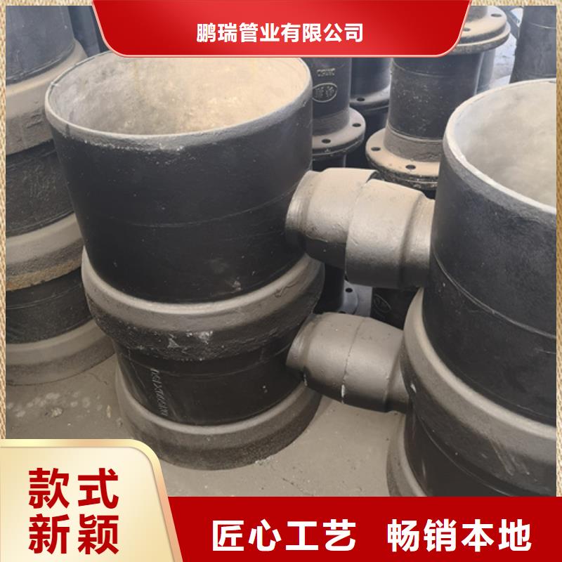 球墨铸铁管件优势
