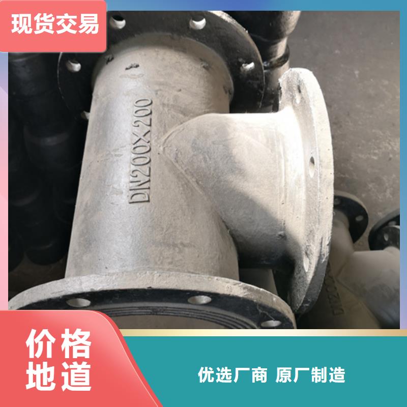 球墨铸铁管件-dn200球墨铸铁管精益求精