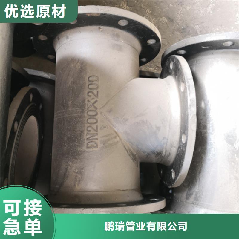 球墨铸铁管件球墨铸铁井盖N年专注