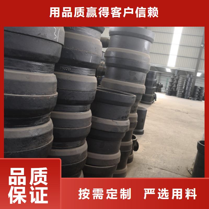 球墨铸铁管件,球墨铸铁井盖让利客户
