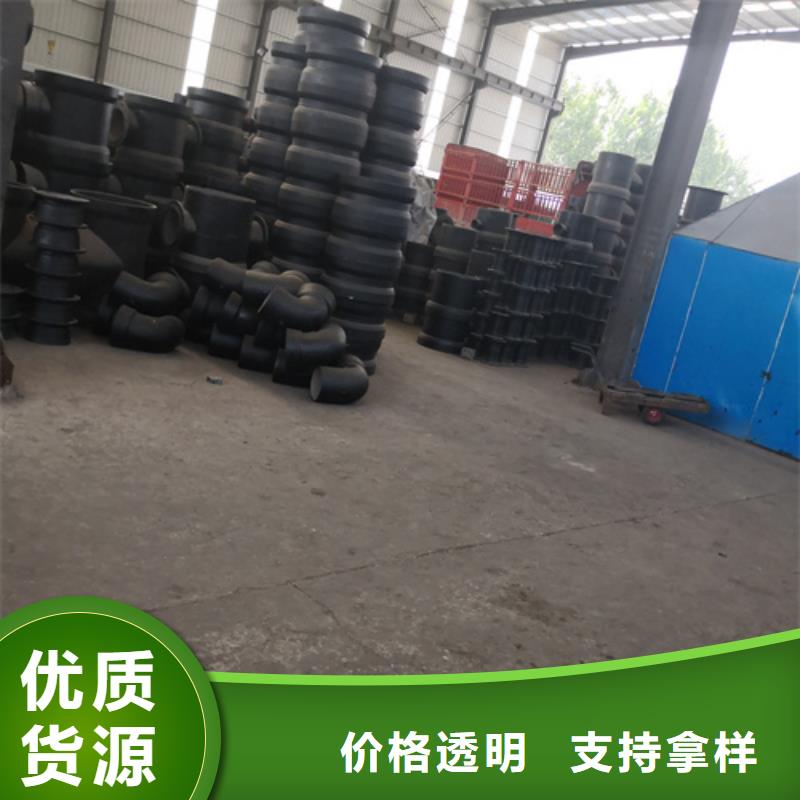 球墨铸铁管件dn800球墨铸铁管供应商