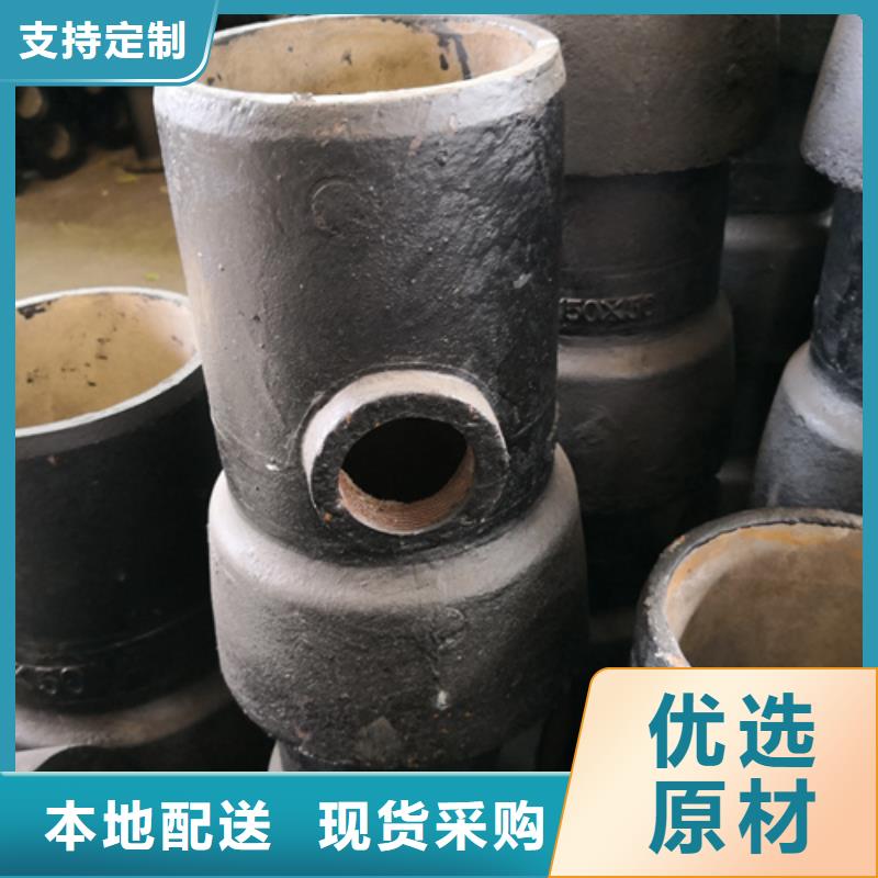 球墨铸铁管件球墨铸铁管厂家批发货源
