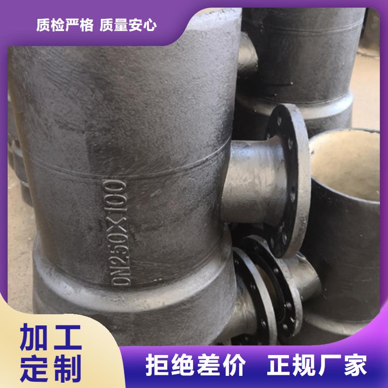 球墨铸铁管件k7球磨铸铁管品质可靠