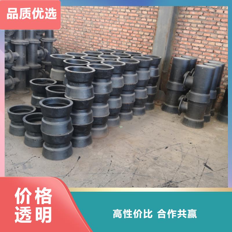 球墨铸铁管件k7球磨铸铁管品质可靠