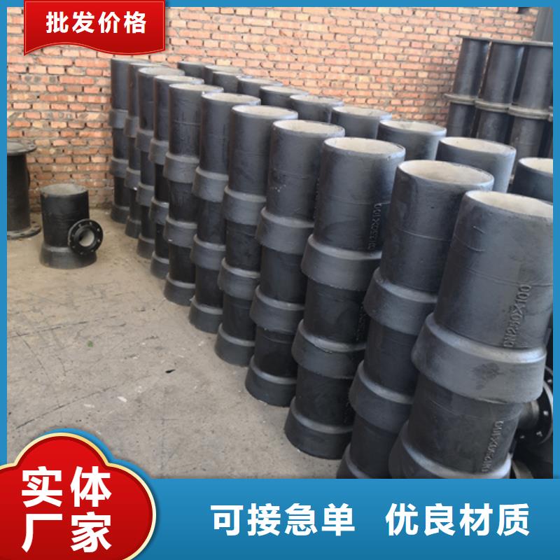 球墨铸铁管件批发商