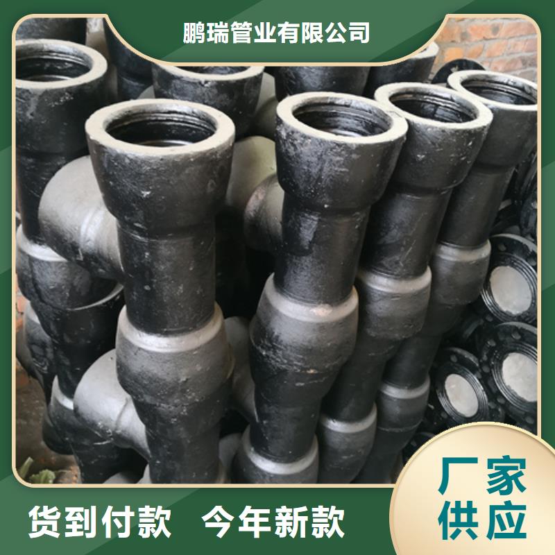 球墨铸铁管件球墨管价格源头厂家来图定制