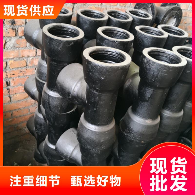 球墨铸铁管件排水球墨铸铁管DN200自产自销