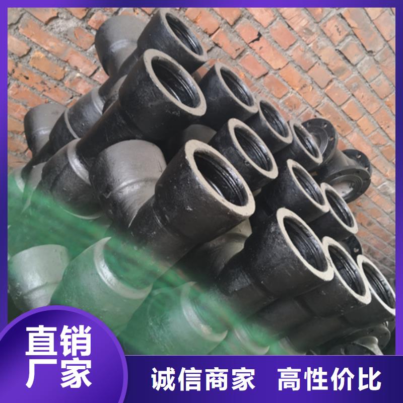 球墨铸铁管件,球墨管现货充足量大优惠