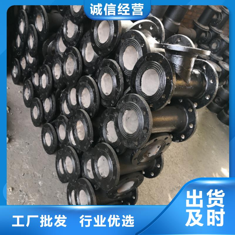球墨铸铁管件球墨铸铁管厂家批发货源