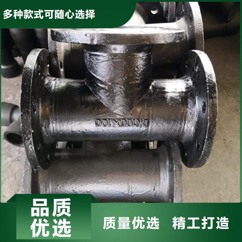 球墨铸铁管件柔性铸铁管厂家支持定制