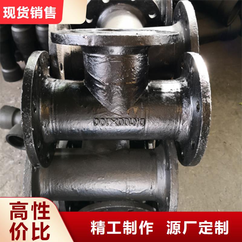 球墨铸铁管件厂家直销供货稳定