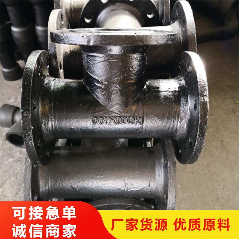 球墨铸铁管件-dn500球墨铸铁管实体厂家