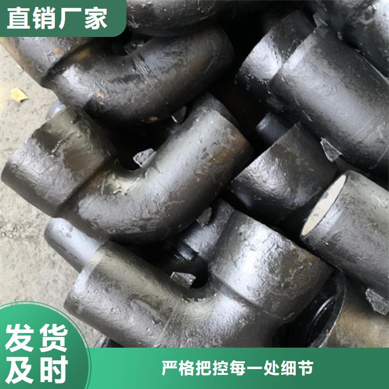 球墨铸铁管件济钢球墨铸铁管常年出售