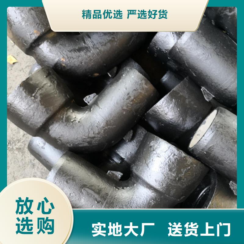 球墨铸铁管件[树脂井盖篦子]质量三包