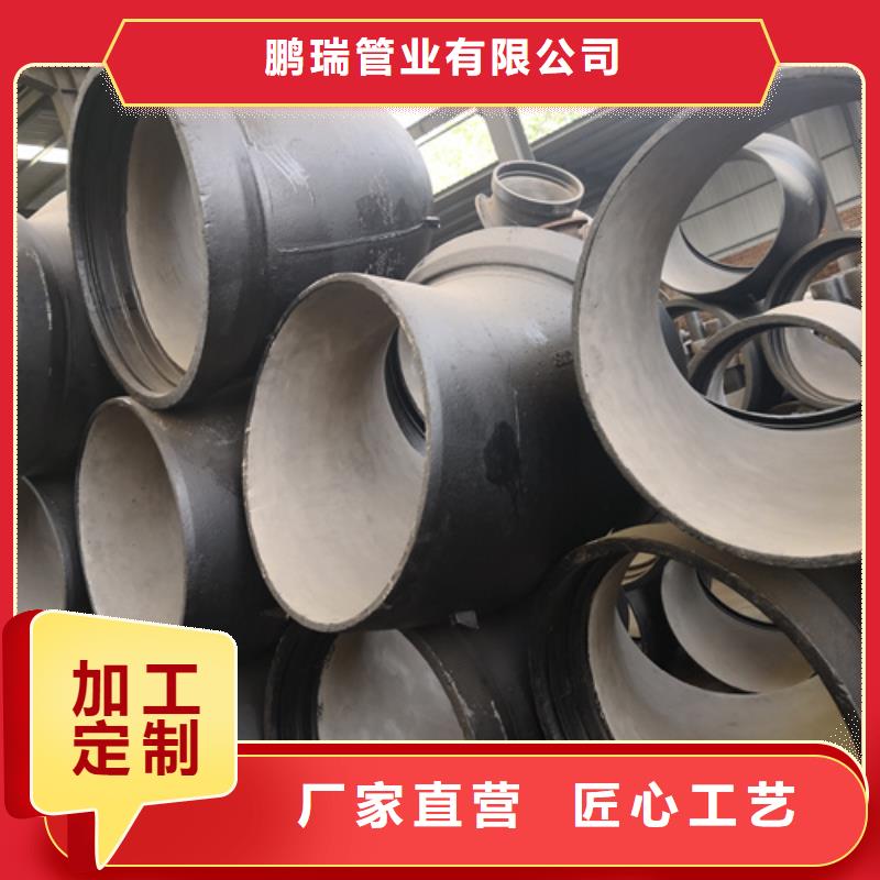 球墨铸铁管件k7球磨铸铁管品质可靠