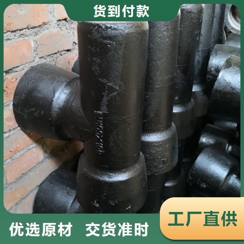 【球墨铸铁管件铸铁下水道盖板出货快】