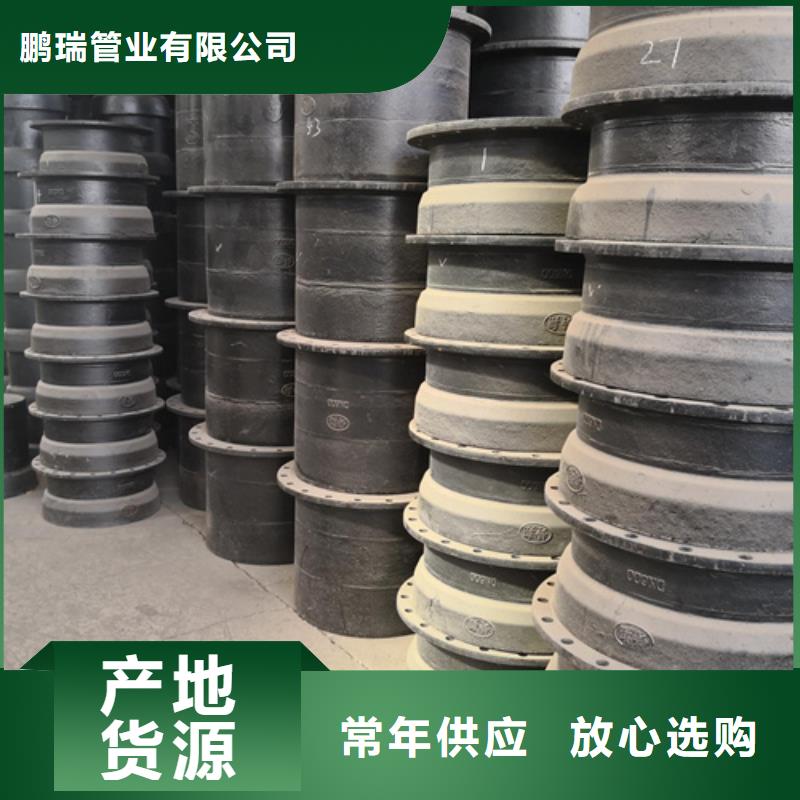 【球墨铸铁管件】_排水球墨铸铁管品质值得信赖
