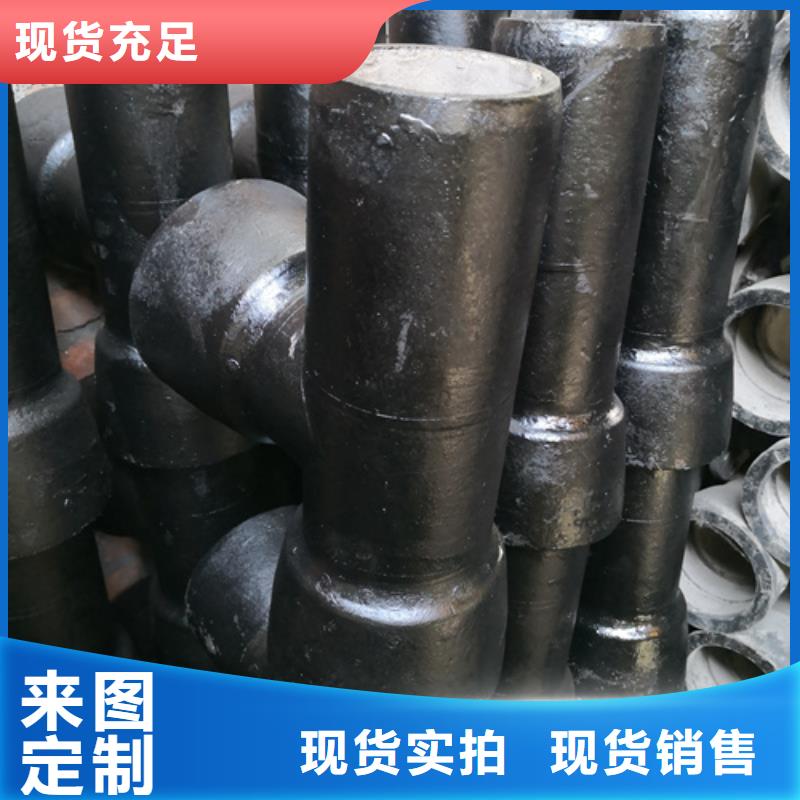 球墨铸铁管件硅钼球墨铸铁专注细节专注品质