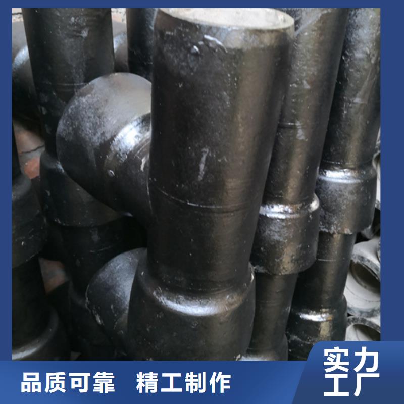 球墨铸铁管件_球墨管价格重信誉厂家