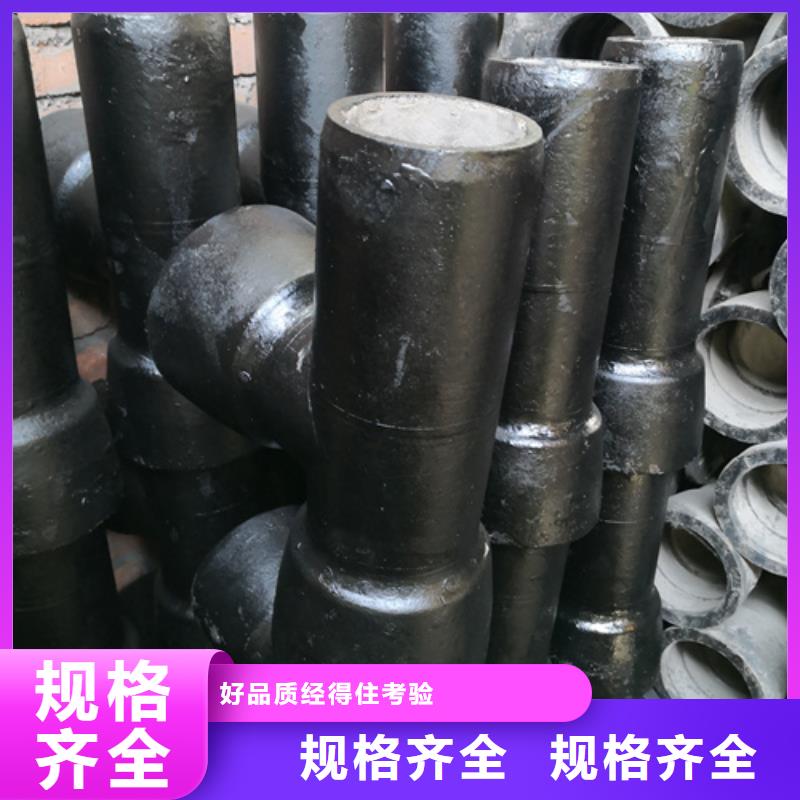 球墨铸铁管件优势