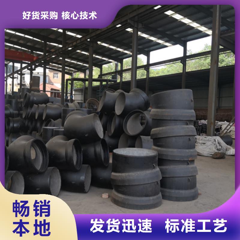 球墨铸铁管件dn600球墨铸铁管源头直供
